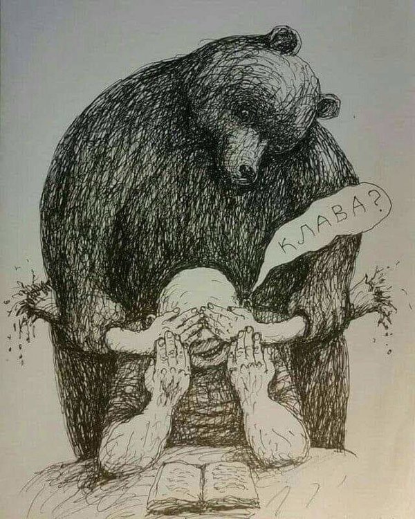 медведь-руки.jpg